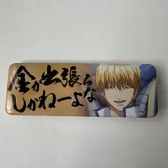 銀魂 坂田金時 缶バッジ 新品