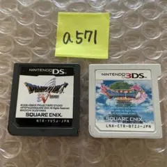 a571 ドラクエ5 ドラゴンクエストⅤ& XI セット