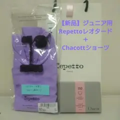 【新品未使用】Chacottジュニアレギュラーカットショーツ