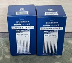 レベラック　交換用浄水フィルター　MW-7000HG ハイグレードタイプ 2025年最新】MW-7000HGの人気アイテム - メルカリ