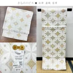 Item thumbnail for item d003ba6e-fed5-4d77-9d1f-99e808433d06