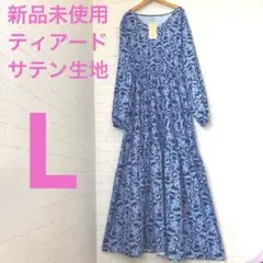 新品未使用 アジアンティアードロングワンピース長袖VネックウエストゴムLタグ付き