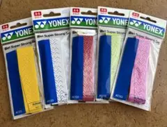 YONEX ウェットスーパーストロンググリップ AC133 5色セット