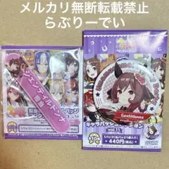 ウマ娘 ジェンティルドンナ 担当称号アクリルバッジ キャラバッジ 缶バッジ 2点