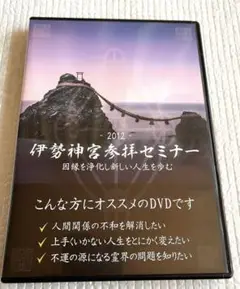 2025年最新】ゆにわ塾の人気アイテム - メルカリ