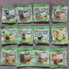 あつまれ どうぶつの森 セブンイレブン限定 ボトルマークカレンダー