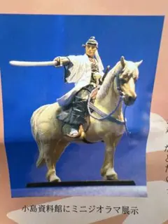 新撰組戦場録　戦場録　特別編　近藤勇