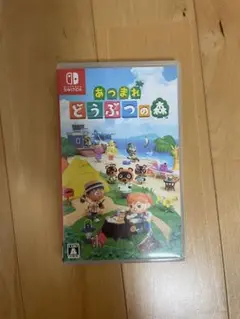 あつまれ どうぶつの森 Nintendo Switch ソフト