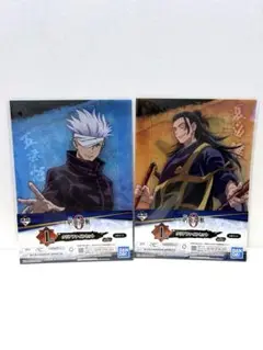 一番くじ　呪術廻戦 クリアファイルセット2セット