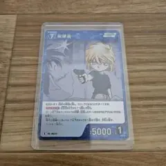灰原哀 R 【名探偵コナンカードゲーム】