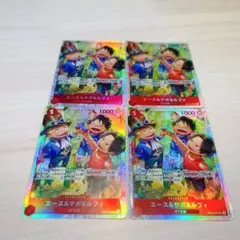 エース&サボ&ルフィ 4枚セット