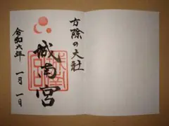 Item thumbnail for item 1dcf2b46-1cc4-4259-972a-040b673d00fb