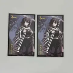 伊黒小芭内　ランダムフォトカード　鬼滅の刃