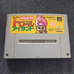 スーパートロールアイランド