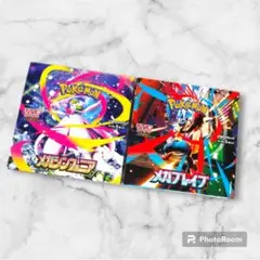 メガブレイブ　メガシンフォニア　各1ボックス　シュリンク無し　ぺりぺり付き
