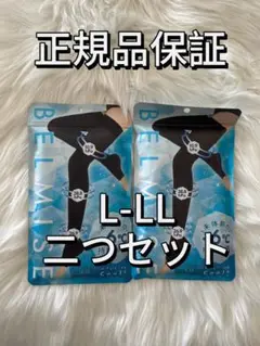 AGARISM×GYDA アップミースタイリングブラ　L アガリズム　vjn