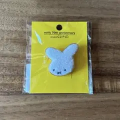 【新品未使用】studioCLIP DickBrunaコラボ miffy