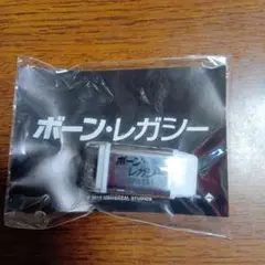 非売品　新品未使用　ボーン・レガシー　映画鑑賞特典　字消し