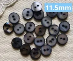 751格安◆手芸用ボタン　丸型　貝シェル　11.5mm★30個