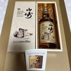 【希少　美品】サントリー白州蒸留所30周年記念限定ウイスキー　箱、冊付き レア サントリー白州蒸溜所30周年記念 シングルモルトウイスキー