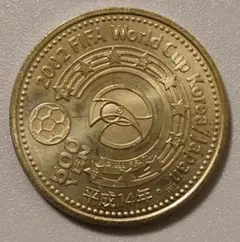 2025年最新】ワールドカップ 平成14年 硬貨の人気アイテム