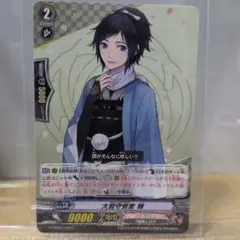 Ａ　カードファイト!! ヴァンガード 大和守安定