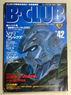 Item thumbnail for item 968af0e9-0593-4fef-88c7-b9987293e644