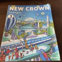 NEW CROWN 3