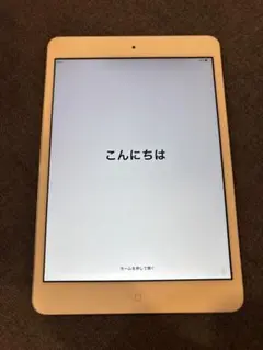 Apple iPadmini2 Wi-Fiモデル 32GB シルバー