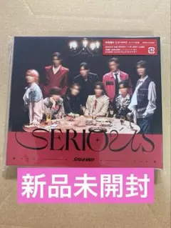 【新品未開封】 SnowMan 「SERIOUS」 初回盤B