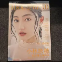 IDOL AND READ 034