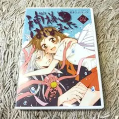 【16巻】神様はじめました DVD
