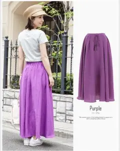 ⑤ロングスカート ジョイントスペース