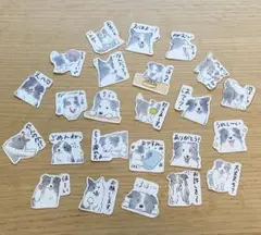 白黒のボーダーコリー　フレークシール