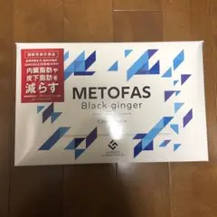 ブラックジンジャー