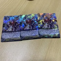 ヴァンガード 破断の騎士　シュナイゼル　3枚