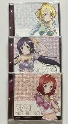 ラブライブ! Solo Live! II from μ’s　3枚セット