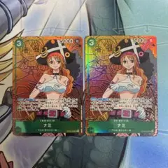 ワンピース カードゲーム ナミ SR パラレル 美品