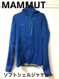MAMMUT Ultimate V SO Hooded Jacket