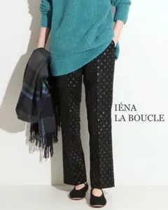 イエナラブークル ドットジャガード フレアパンツ IENA LA BOUCLE