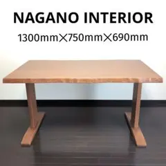 最終値下・ナガノインテリアダイニングテーブル１６５CM このサイズのテーブルだったら何人座れますか？ このご質問を