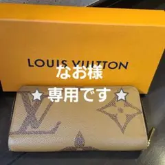 Louis Vuitton ジッピーウォレット