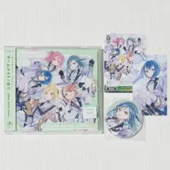 チームメイト/はぐ