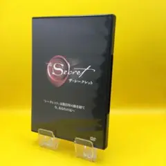 ♧ THE SECRET ザ・シークレット