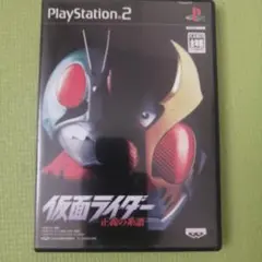 仮面ライダー 正義の系譜