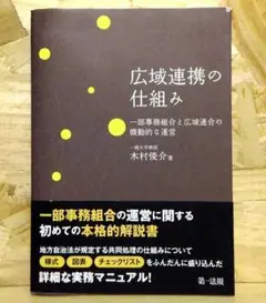 Item thumbnail for item 17ad9752-91d0-4f9a-97e4-26f7a5f22ecd