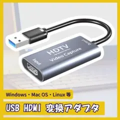 USB　HDMI　変換　映像　音声　同時出力　Windows　モニター用