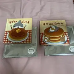おでかけ子ザメ　子ザメのパンケーキ 2冊セット