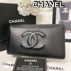 ユキ様専用 CHANEL✨シャネル✨長財布✨キャビアスキン✨デカココ✨美品