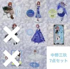 五等分の花嫁 ごとよめ ごと嫁 アクリルスタンド アクスタ 中野三玖 ミク
